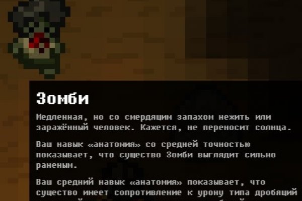 Кракен маркетплейс вход