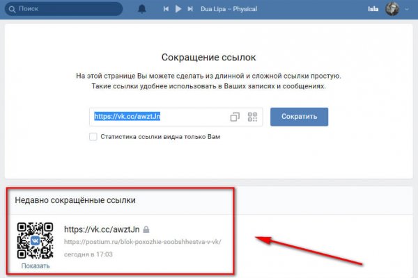 Ссылки на дарк нет