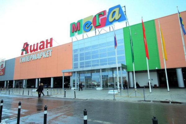 Кракен ссылка