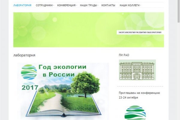 Дарк нет кракен