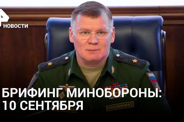 Кракен новый сайт