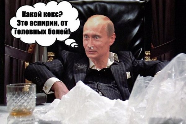 Магазин даркнета
