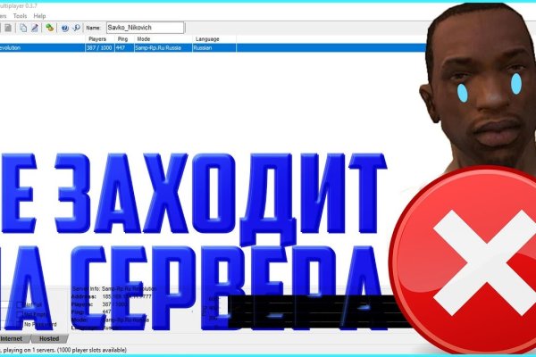 Рабочие ссылки и зеркала кракен
