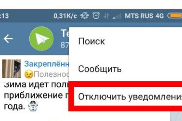 Переход на кракен