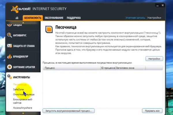 Официальный сайт даркнета