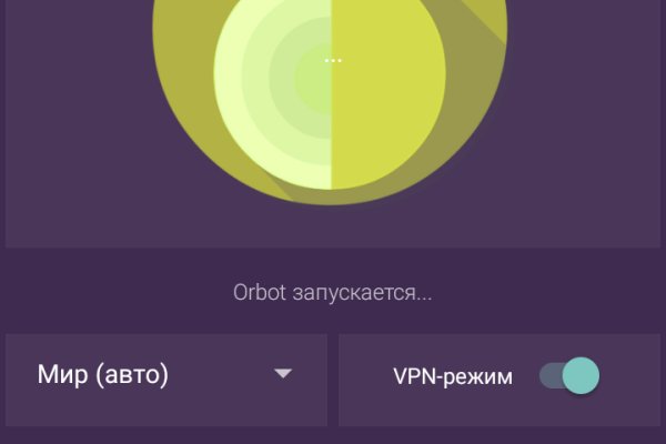 Кракен онлайн