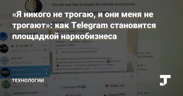 Актуальные ссылки на кракен тор