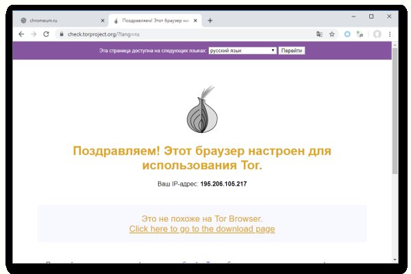 Кракен маркетплейс ссылка
