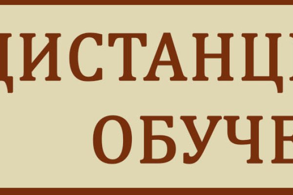 Кракен маркетплейс 2025