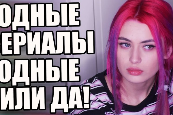 Кракен сайт войти
