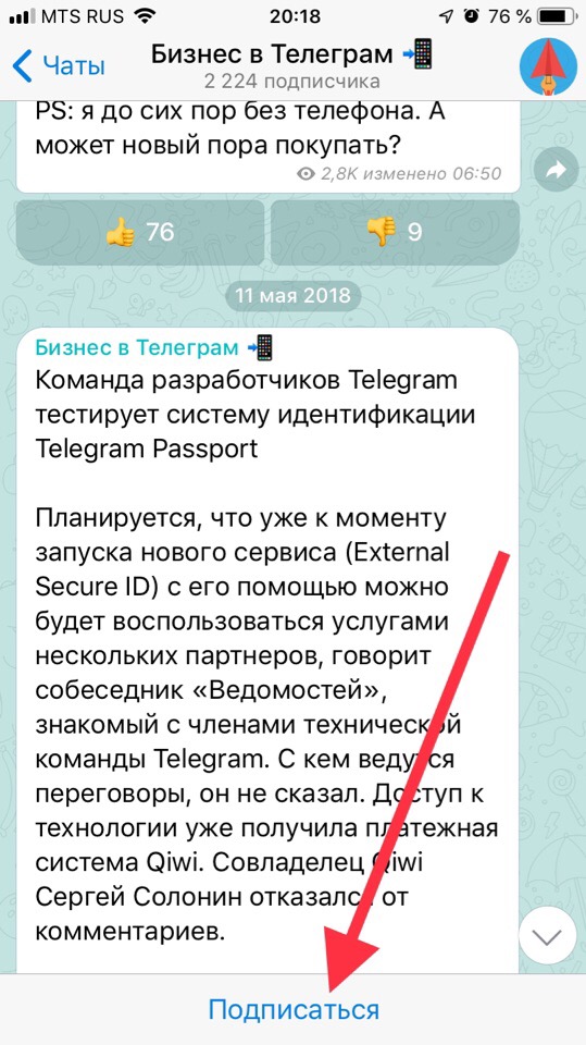Kraken что это за магазин