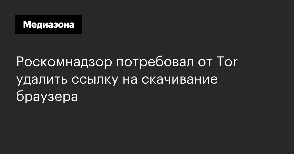 Кракен не грузит
