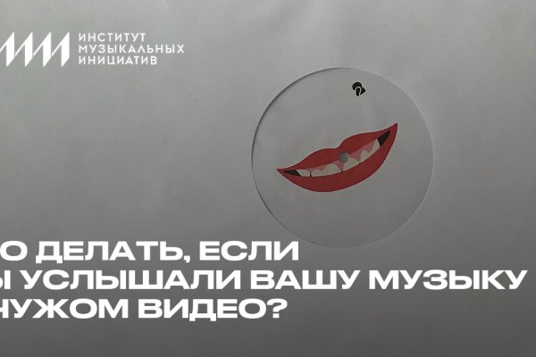 Как зайти на кракен через браузер
