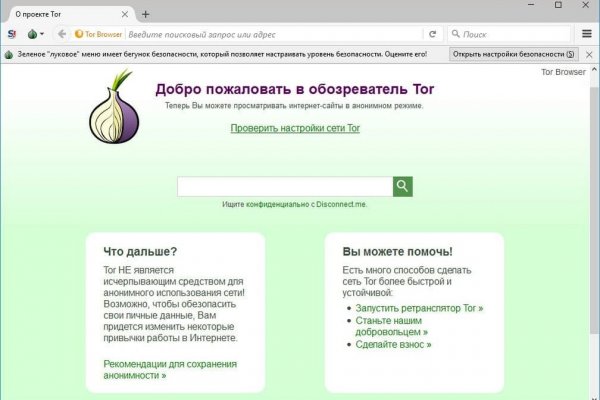 Актуальная ссылка на кракен в тор 2krnmarket