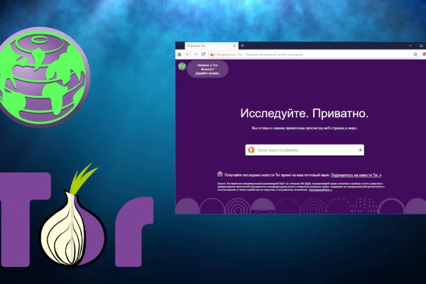 Кракен онион зеркало