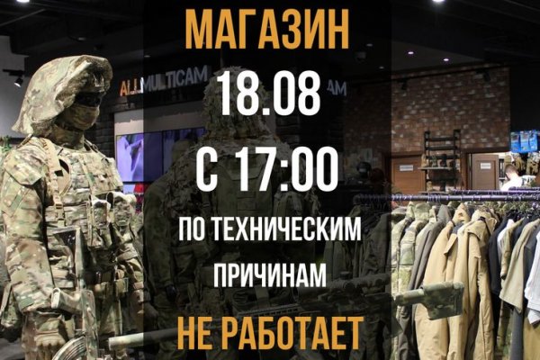 Кракен ссылка настоящая