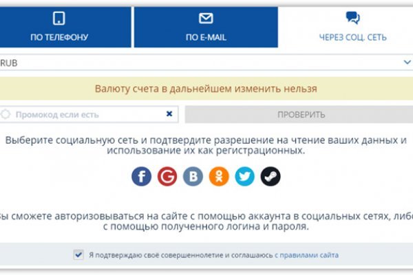 Кракен мага