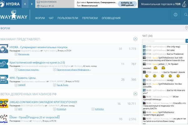 Kra33.cc Вход на сайт главная страница
