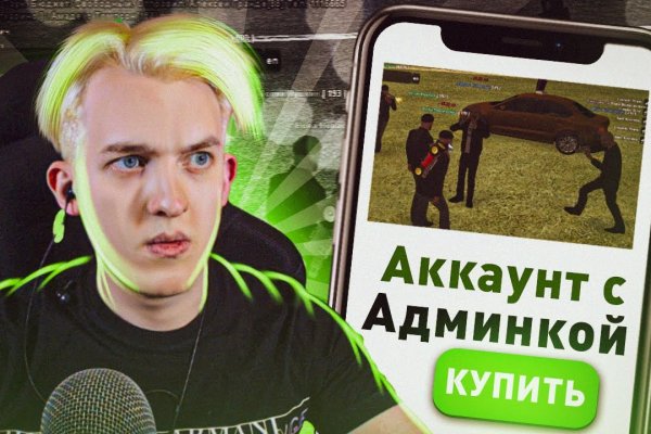 Сайт кракен гидра