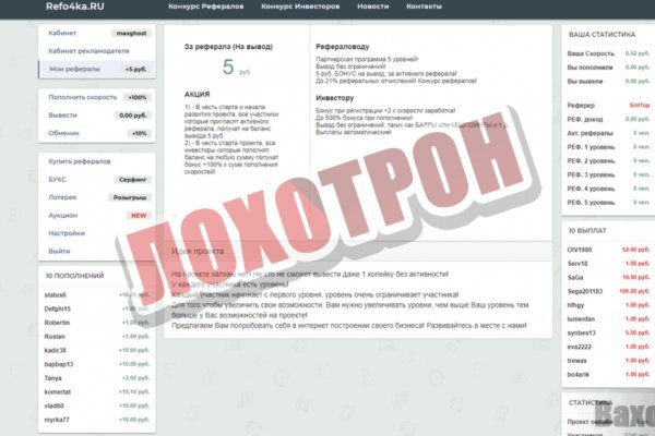 Kra37.at Вход на сайт главная страница