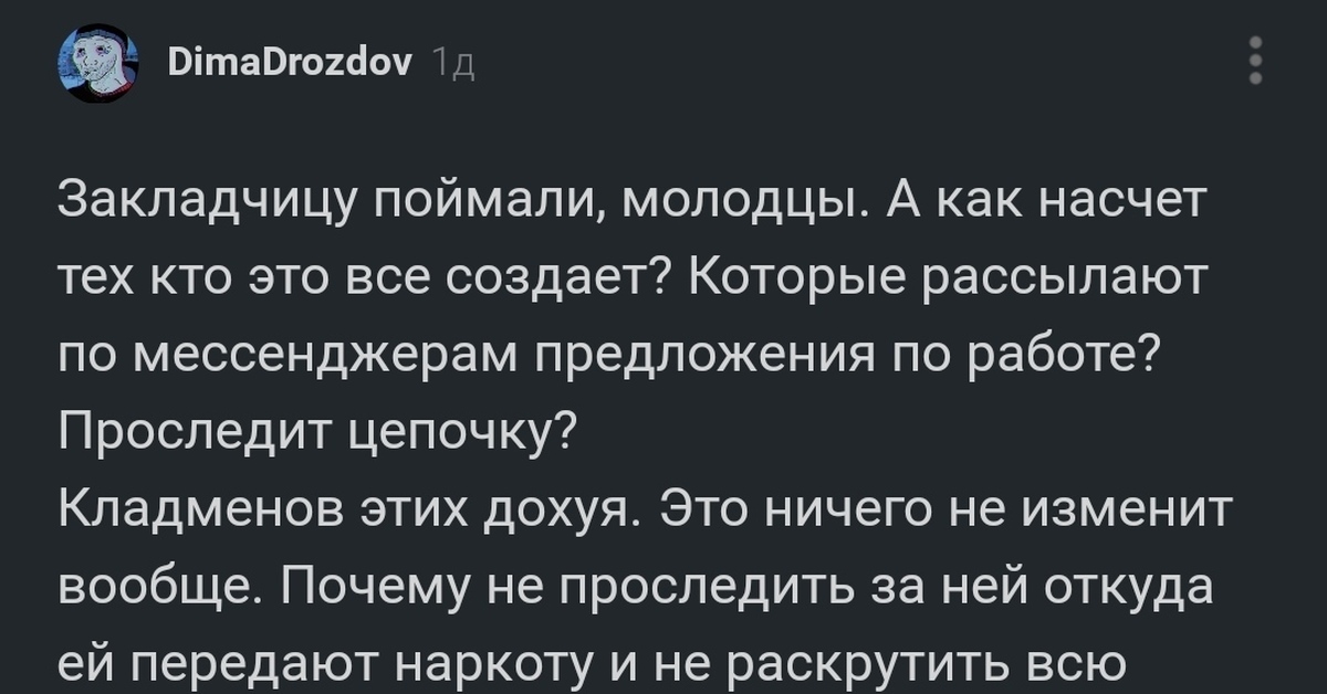 Кракен маркетплейс москва видео