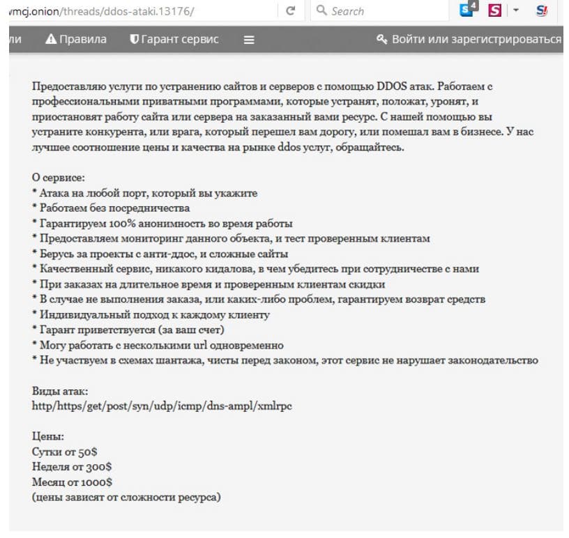 Кракен ссылка vtor